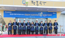 ‘청촌(靑村)공간’ 전국 1호점 충북 강내농협에 개소