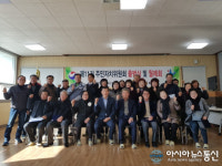 통영 제11기 도산면주민자치위원회 출범