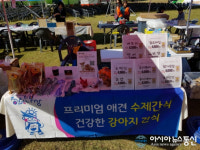 광산우리밀축제 등 참여, 광주창업지원 ‘남도청년보부상’ 4기 모집