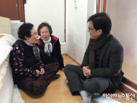 중구 산성동, 동절기 월동물품 지원