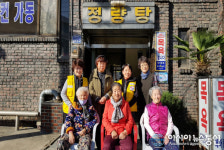 통영 정량동적십자 봉사회, 설명절 앞두고 목욕봉사