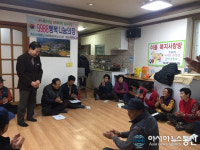 옥천군 청성면 전광선 면장의 남다른 복지 행보 눈길
