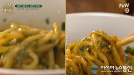 수요미식회 마제소바, 송파구 맛집 석촌동 멘야하나비 얼마나 맛있길래? 이런 맛 처음