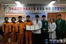 부여소방서, 건양대학교 부여병원과 업무협약 체결