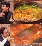생방송 투데이 소문난 맛집 고추장 메기매운탕 민바리고추장매운탕…메기매운탕 민바리고추장매운탕 위치는?