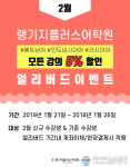 에스엘피플러스어학원 | 베트남어 전문학원 랭기지플러스어학원, 학원자체교재 출시