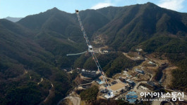 산청군, 웰니스 관광 메카 산청 동의보감촌 확 바뀐다