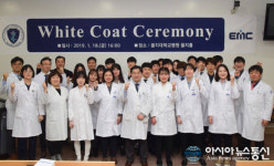 을지대학교 의과대학, 화이트코트 세리모니 개최
