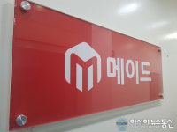 강남독학재수학원 메이드804, 수학 중심의 독학재수반 모집