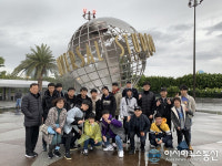 충주고, 미국 채츠워스 고등학교와 20년째 교류 눈길