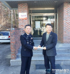 강릉교도소, 설 명절 맞이 나눔 문화 실천