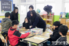 울진 노음초 재능기부 교육 열기 후끈