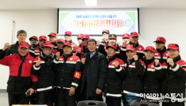 서구 기성동, 산불감시요원 환경지킴이 병행 운영