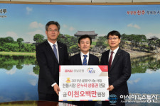 설 앞두고 진주시에 나눔의 손길 이어져