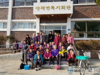 합천 쌍책면 자원봉사회, 설맞이 목욕봉사