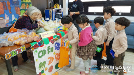상주 자연어린이집 시장놀이로 경제 가르쳐요