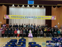 부산 화명중 부설 방송통신중학교 첫 졸업식