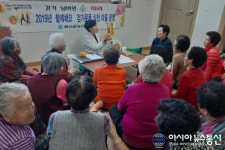 예산군, 237개 경로당 프로그램 운영