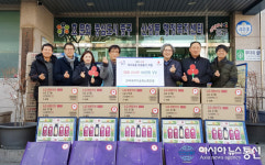 중구, 명절 앞두고 이어지는 온정의 손길
