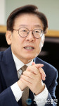 이재명, 대학생 학자금 대출이자 초간단 비법 제시