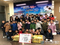 포항 용흥동 효성어린이집, 설맞이 사랑의 물품 전달