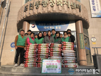 통영 도천동, 새마을협의회·부녀회 쌀 기탁