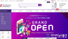 합리적인 스마트컨슈머를 위한 케이마켓 오픈