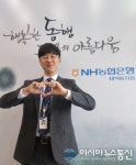 농협 청주 내덕동지점 서대성 계장, ‘BEST BANKER’ 선정