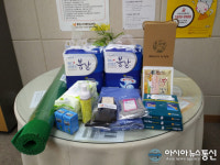 통영시 치매안심센터, 조호물품 무상지원