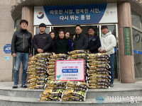통영 도천새마을금고, 이웃돕기 쌀 기탁