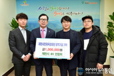 제천시, 인재육성 장학금기탁 이어져