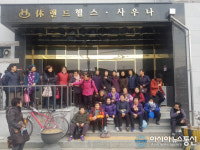 합천 묘산면, 어려운 노인 목욕봉사