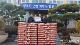 합천 율곡면 ㈜대경산업·대경케미칼㈜ 박주원 대표, 백미 102포(500만원) 기탁