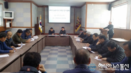합천 묘산면 농촌지도자회, 정기총회