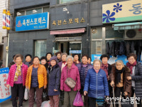 합천읍, 거동불편 노인 목욕봉사