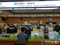 아산시, 민원처리속도 빨라졌다!