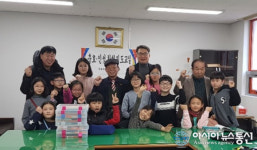 중구 용두동 미르마을아파트경로당, 충효예교실 종강