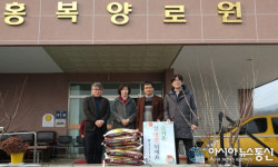 음성교육지원청 따뜻한 설 명절 보내세요