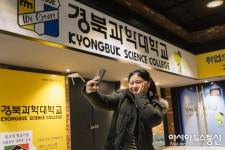 CGV 경북과학대학교 브랜드관을 아시나요