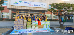 밀양 삼랑진라이온스클럽, 설 맞이 이웃돕기 물품 전달