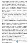 니 같은 XX가 나와서.. 백종원의 골목식당 장어집 근황 어떻길래? 백종원이 한 달 인건비 지원까지?