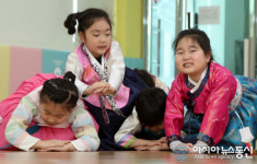 함양군 연꽃어린이집, 세배 예절 배워요