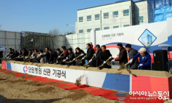 안산 단원병원, 신관 기공식 개최
