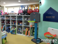 전주시드림스타트 완산센터, 장난감 도서관 신규 회원 모집