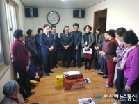 마산회원구 구암1동, 설맞이 경로당 위문