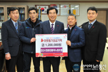 경산시청 환경분야 노동조합, 이웃돕기 성금 120만원 기탁
