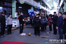 통영북신전통시장, 설맞이 고객 감사 대잔치 성황