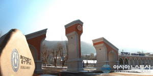 청주대, 2019년 등록금·입학금 인하 결정