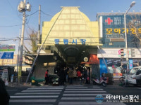 부천 중동시장 설 명절 대비 서비스 강화