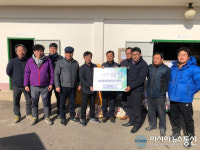 산청군 신등면 출신 ‘신사모’, 지역 경로당에 설맞이 물품기탁